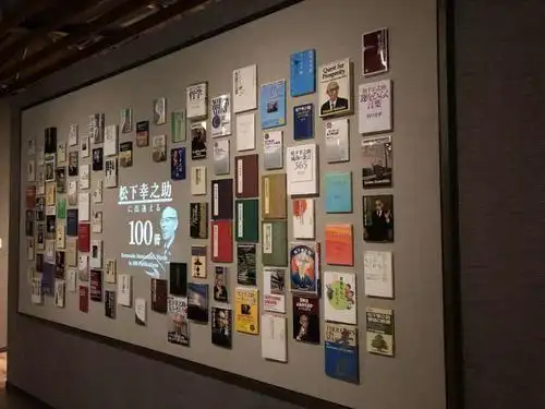 【人物】日本"经营之神",参与中国改革开放的先行者——松下幸之助