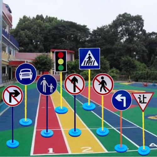 凯史红绿灯信号灯教学幼儿园标志牌标识玩具儿童早教模拟交通规则场景