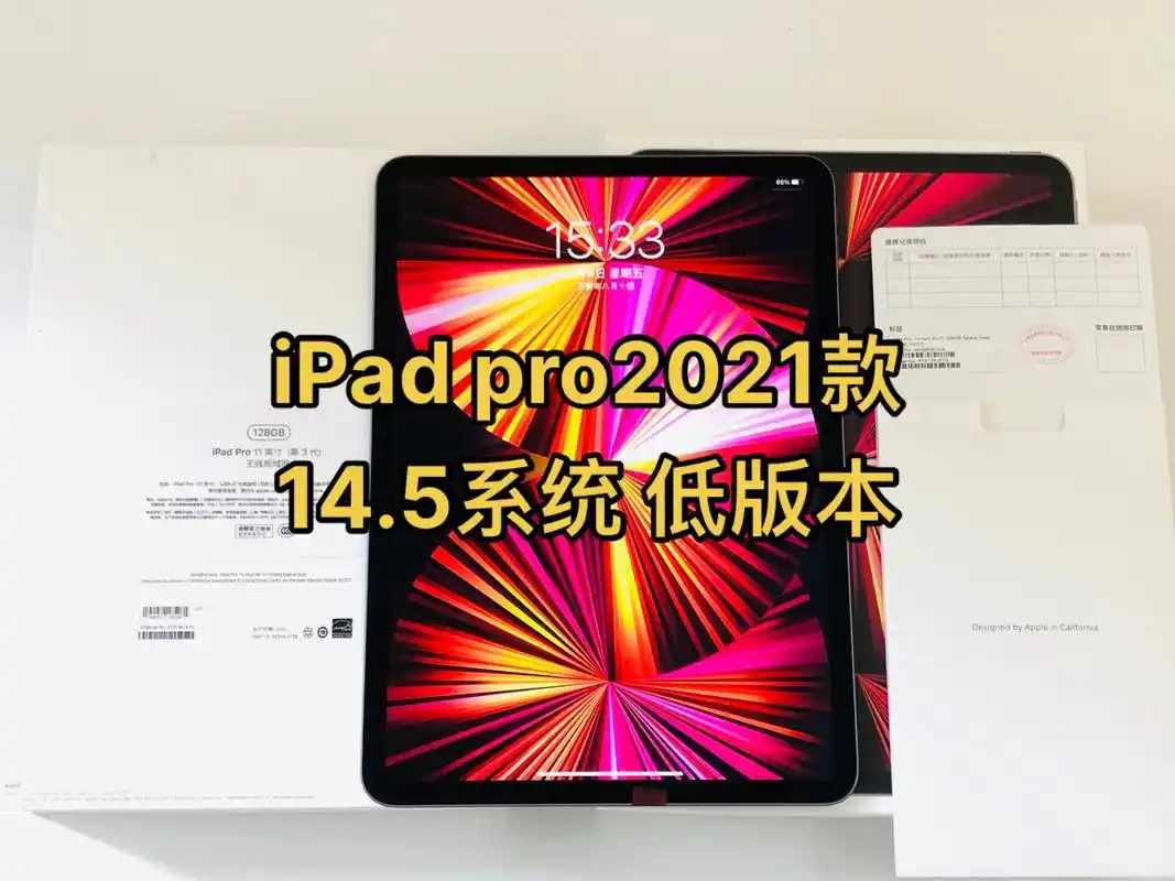 5系统ipad pro2021款.14.5系统ipad - 抖音