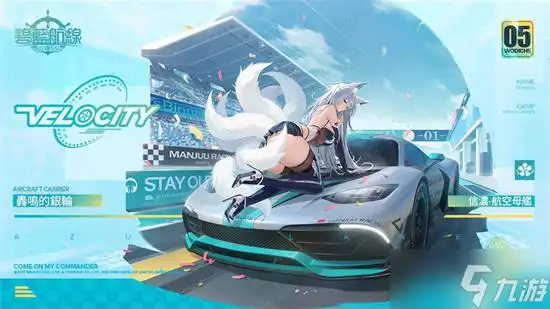 碧蓝航线信浓赛车皮肤图片1,这款信浓的赛车女郎皮肤外观是非常帅气