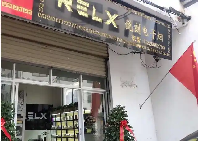 开封电子烟实体店