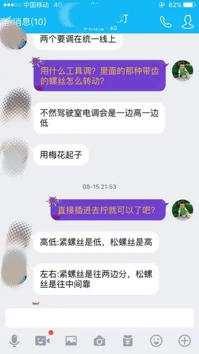 黑夜里的明珠——名图大灯升级家家商城欧司朗耀尊套装作业