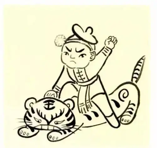 武松与老虎儿童简笔画