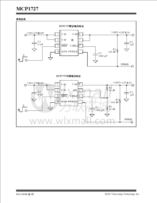 mcp1727-3302e/sn_引脚图_电路图(2/10)_microchip - 万联芯城