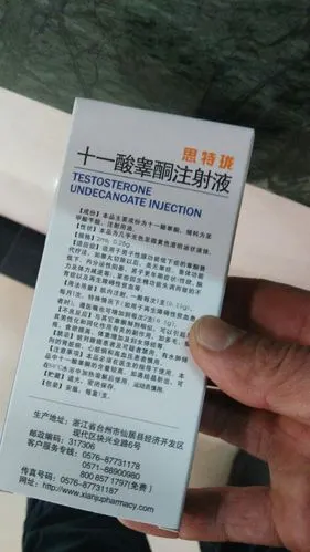 五孑衍宗丸能代替十一酸睾酮泣射液吗?