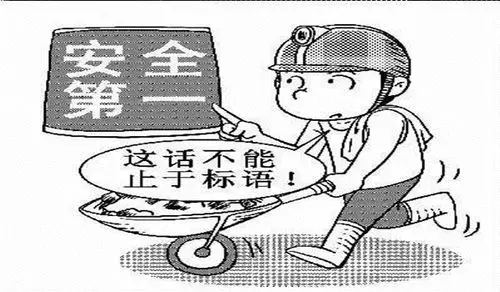 安全在危险化学品生产中的重要地位是什么