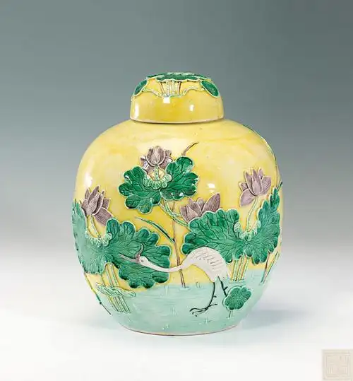 0062晚清王炳荣黄地素三彩凸瓷一鹭莲升盖昙