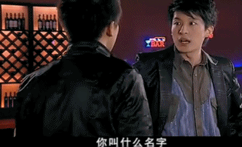 《爱情公寓》论倒霉boy张伟的那些倒霉事儿(一)