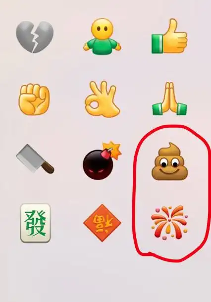 给朋友放了场带的烟花