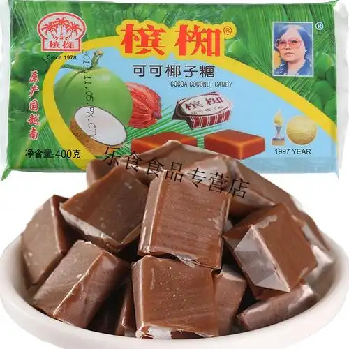 越南零食品特浓椰子糖海南特产400克老包装槟椥椰汁糖果400克2包160个