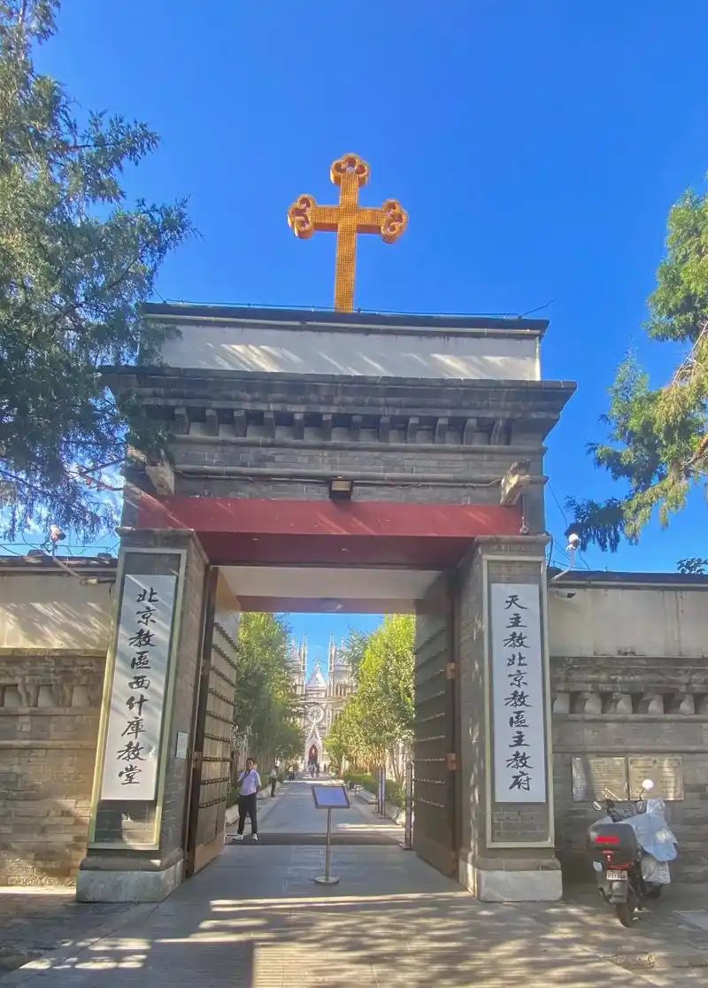 西什库教堂.原称救世主堂.又称北堂,位 - 抖音