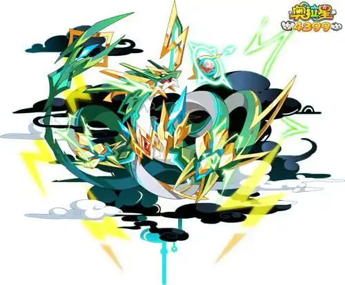 奥拉星雷霆之怒青龙图片雷霆之怒青龙高清大图