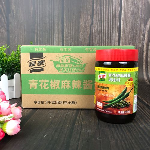 整箱家乐青花椒麻辣酱500g*6瓶鲜麻鲜辣风味水煮鱼麻辣酸菜鱼调料
