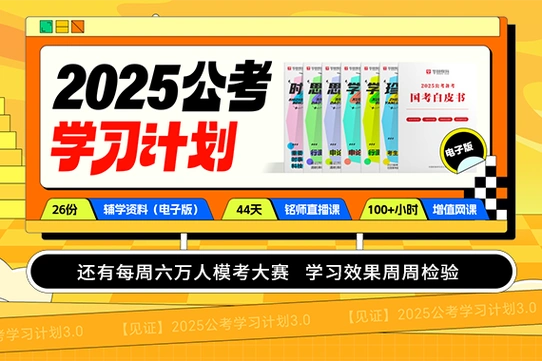 山西人事考试网_山西人力资源和社会保障厅_山西公务员