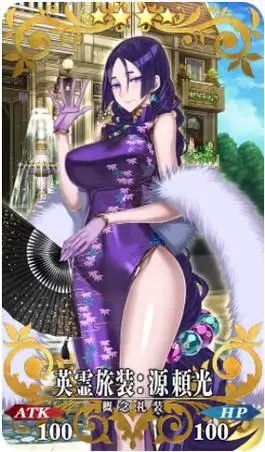 fgo英灵旅装源赖光怎么样三周年礼装立绘介绍