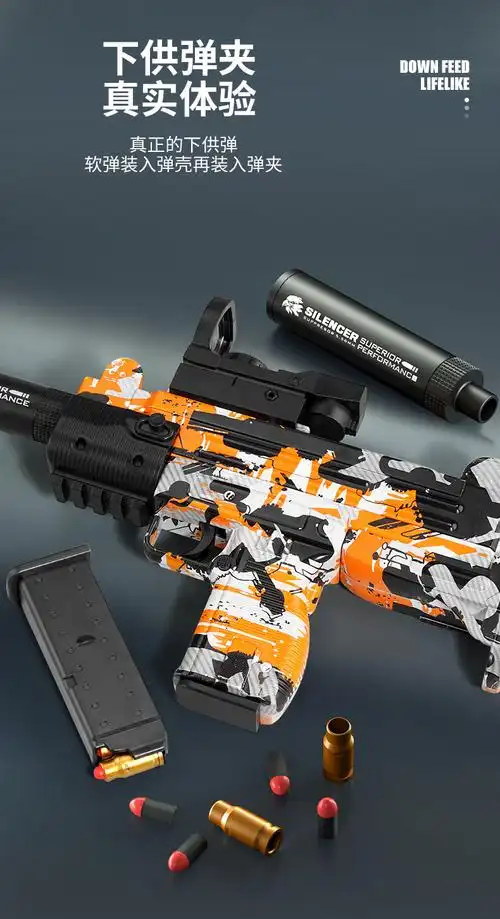uzi迷彩黑 10软弹 8弹壳 1弹夹【图片 价格 品牌 报价】-京东