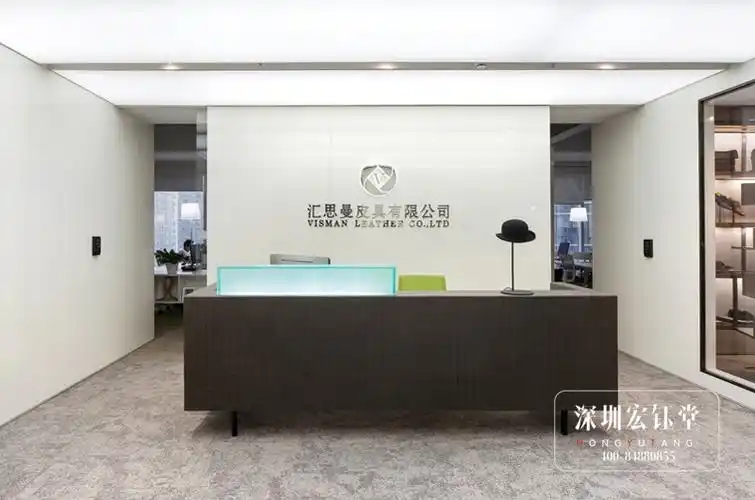 siman皮具公司办公室前台背景墙装修设计图