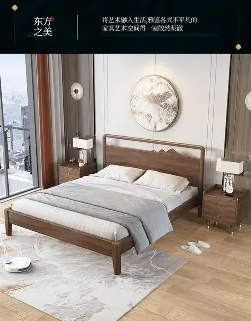 梓桦新中式实木床现代简约双人床主卧2021年新款工厂直销胡桃木单人床