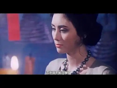 谁是鬼? 俾鬼捉截图 剧照图片