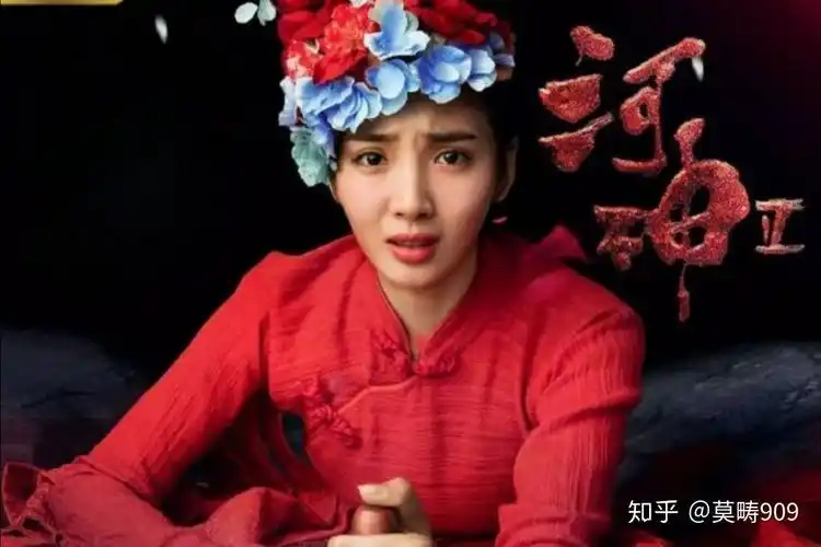 河神2彩蛋张神婆摇铃铛占卜卦象究竟有什么关联