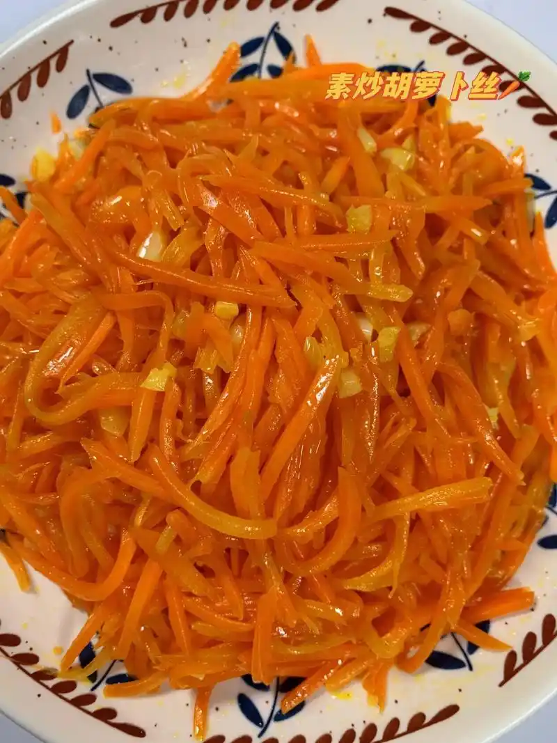 09低脂又好吃的清炒胡萝卜丝.