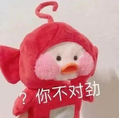 是你要的表情包呀~ 拿图请顺便吱一声 很难有动力发图了