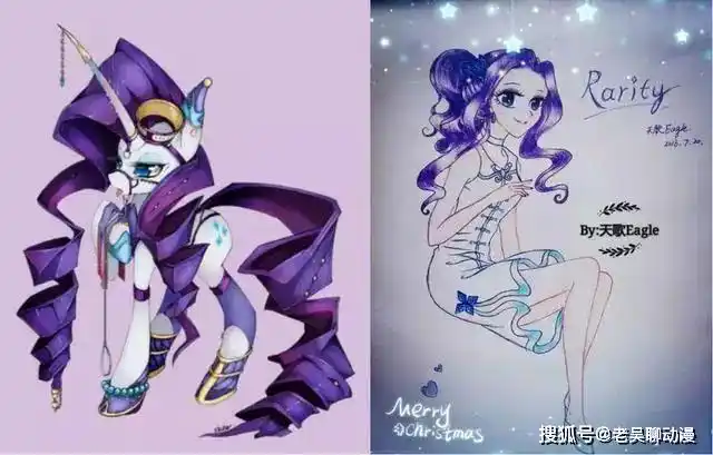 小马宝莉拟人手绘版,珍奇优雅贤淑,碧琪俏皮可爱