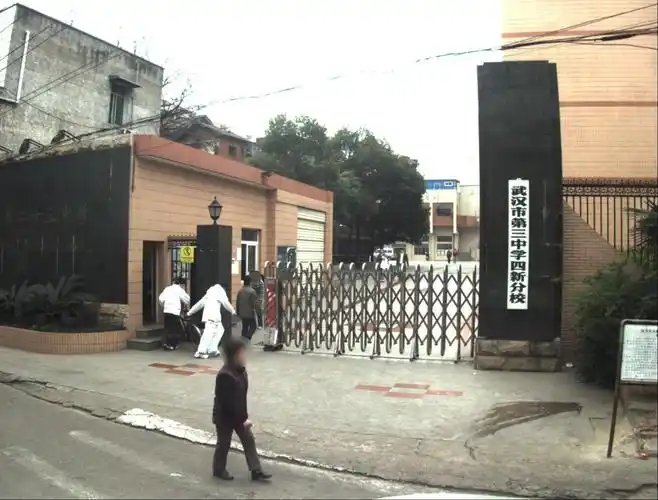 p> b>武汉市第三中学 /b>创建于1705年,解放前即是闻名全省的" a