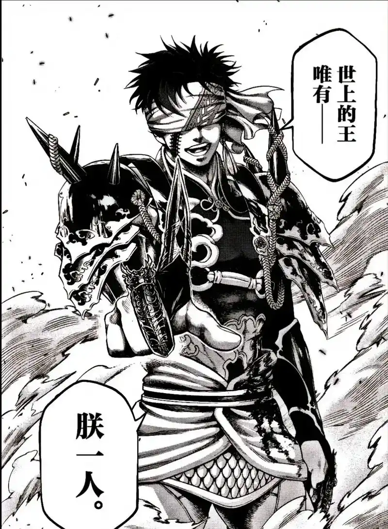 最终的胜利属于秦始皇#终末的女武神漫画 - 抖音