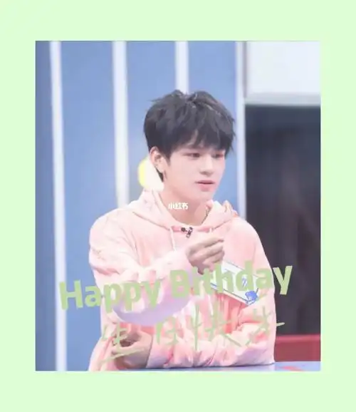 的祝福我们周六周日发手机,主要是我拍自己到周日的时候就给忘了#石凯