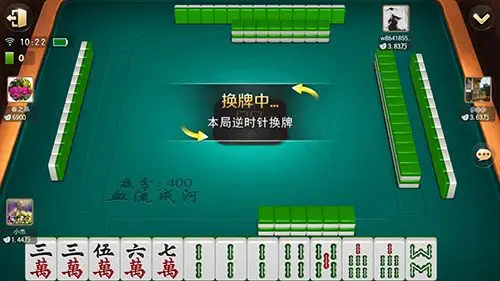 换三张麻将是怎么玩 换三张游戏规则讲解