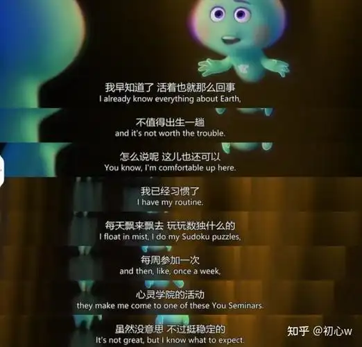 心灵奇旅热爱当下的每一分钟