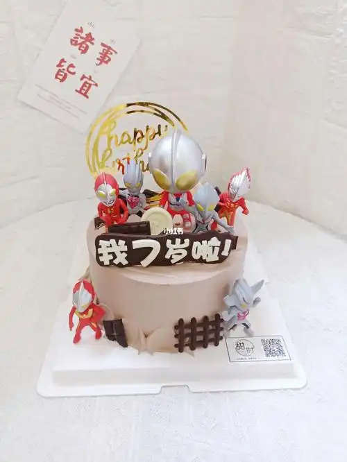 木糖醇动物奶油 巧克力 儿童男孩奥特曼蛋糕