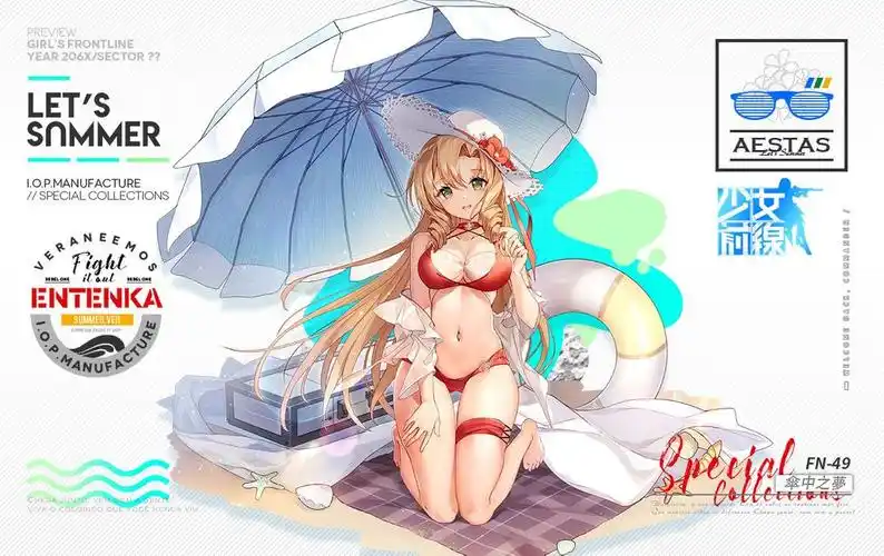 《少女前线》泳装主题「她与我的夏天」登场同步开放全新积分活动与