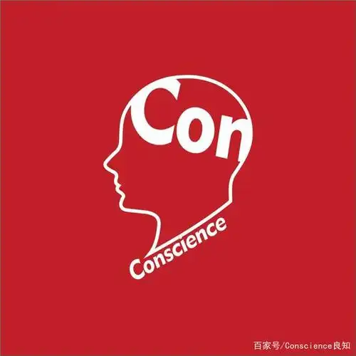 conscience|新潮牌|总目标