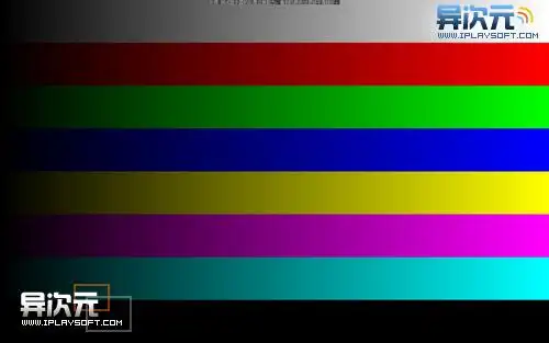 免费的显示器测试工具 (显示器,笔记本坏点检测) - 异次元软件下载