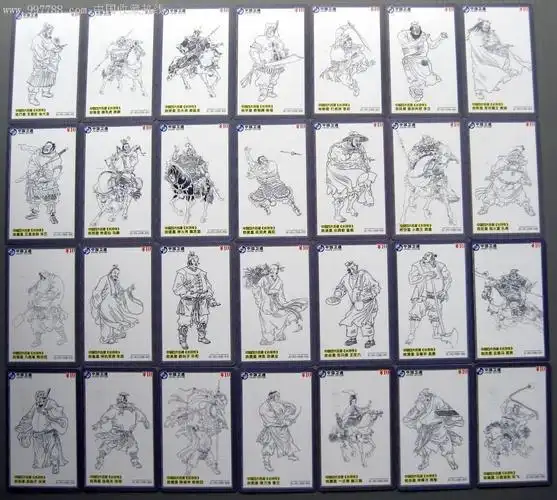 卫通发行-名著[水浒]一百单八将(全套108张)