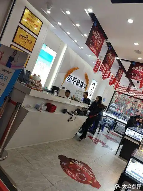 荟萃楼珠宝(亿丰时代广场店)图片