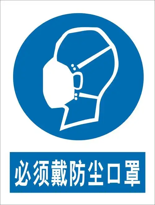 戴口罩警示标识图片戴口罩警示标识的作用