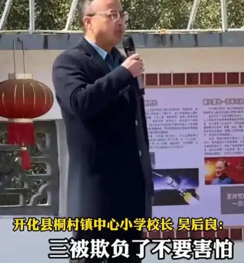 原创热血沸腾校长和教师们已经开始行动成都反对校园霸凌放出奇招