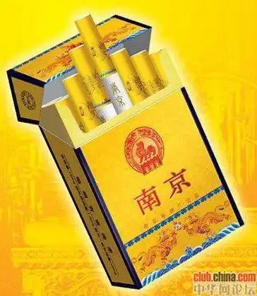 湖南中烟工业有限责任公司6白沙和天下1900元/条广西中烟工业公司5