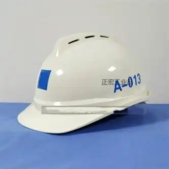 中国建筑安全帽工地施工领导头盔中建安全帽金属标 中建v型-白色帽子