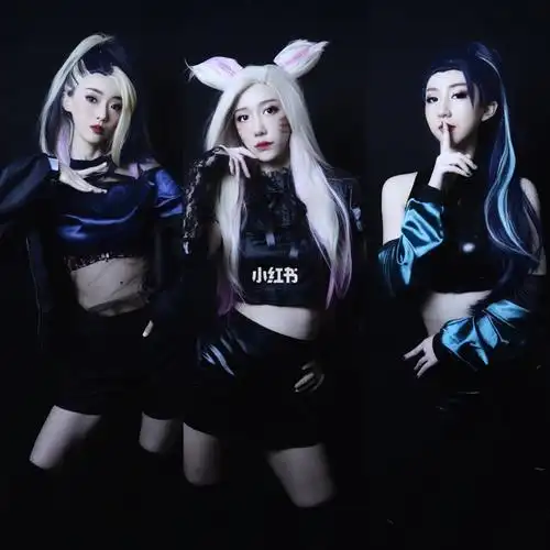 kda女团英雄联盟cos花絮