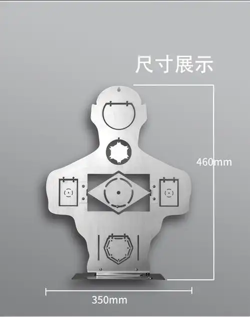 刺杀训练人形靶不锈钢靶idpaipsc职业射击训练靶弹弓起倒金属靶子软弹