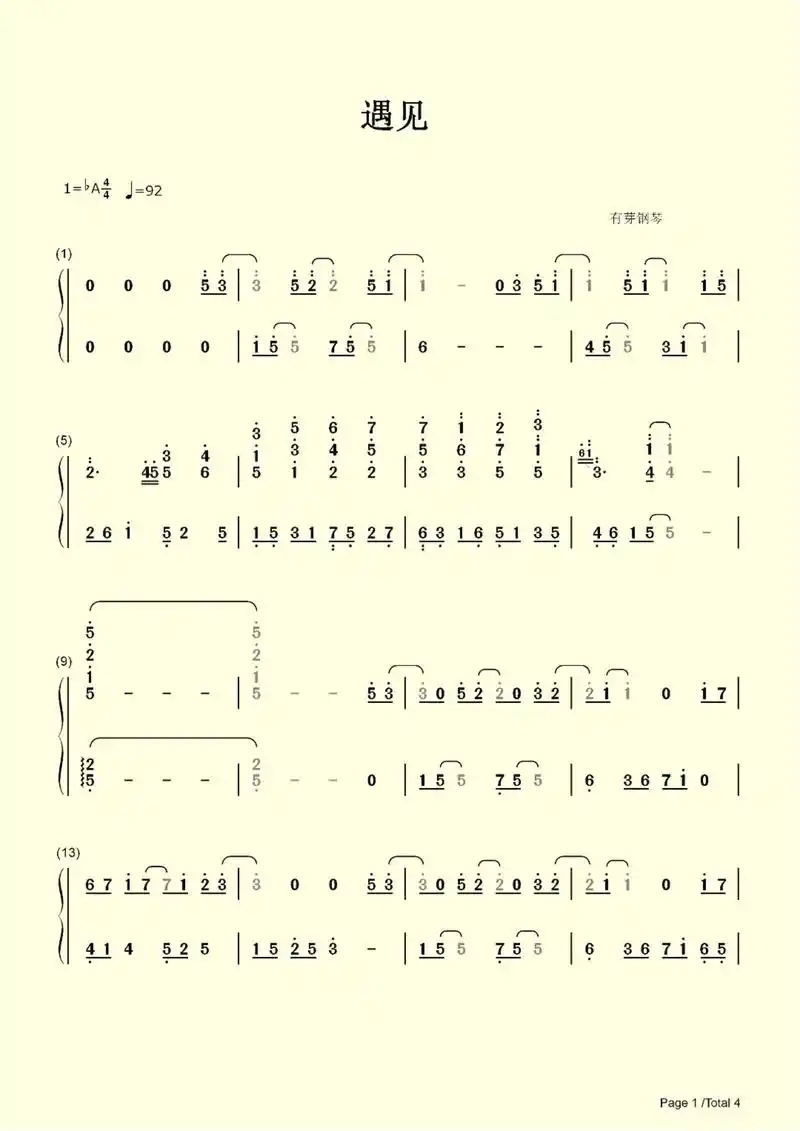 遇见钢琴简谱.#遇见钢琴简谱 #遇见钢琴谱 #遇见简谱 #遇 - 抖音