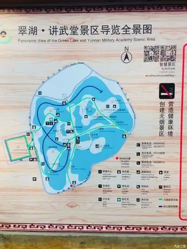 海东湿地和安宁温泉自驾游之二:昆明翠湖公园