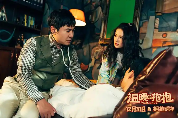 原创电影温暖的抱抱告诉你跨年的正确打开方式拥抱跨年