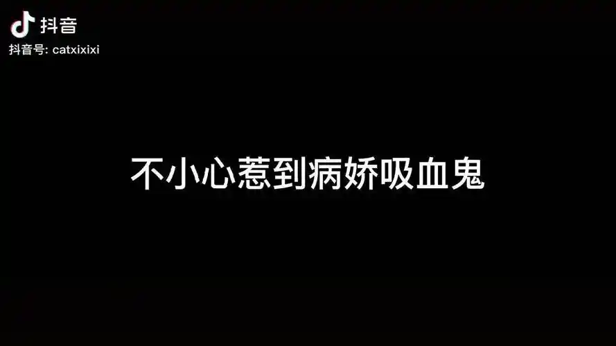 其实对面那个也是病娇动漫二次元动漫剪辑魔鬼恋人断掉了的爱
