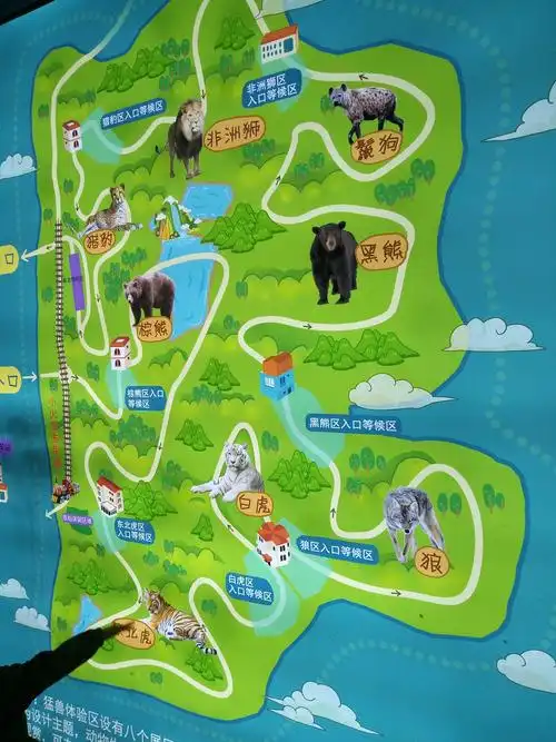 北京野生动物园
