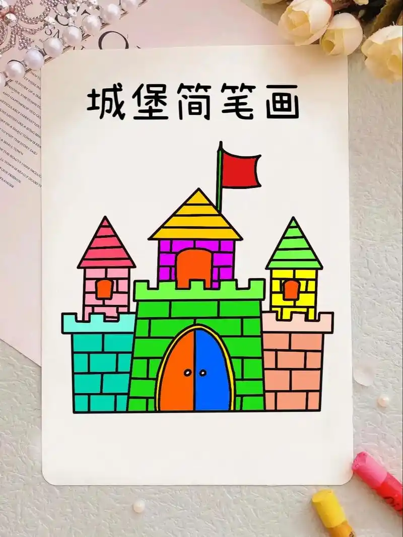 城堡98简笔画.建筑简笔画系列教程～城堡简笔画.